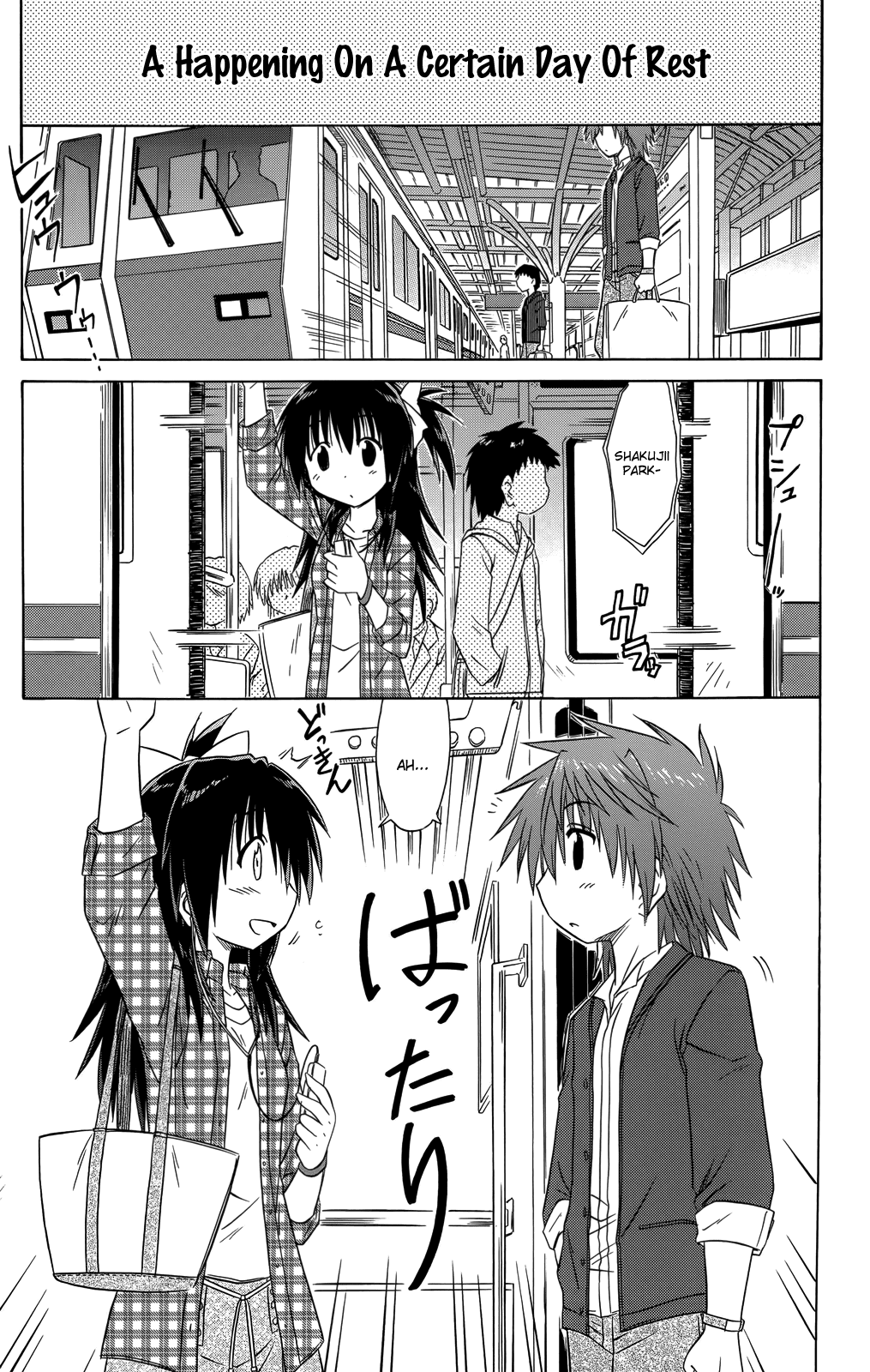 Cafe Detective Club chapter 33 page 2