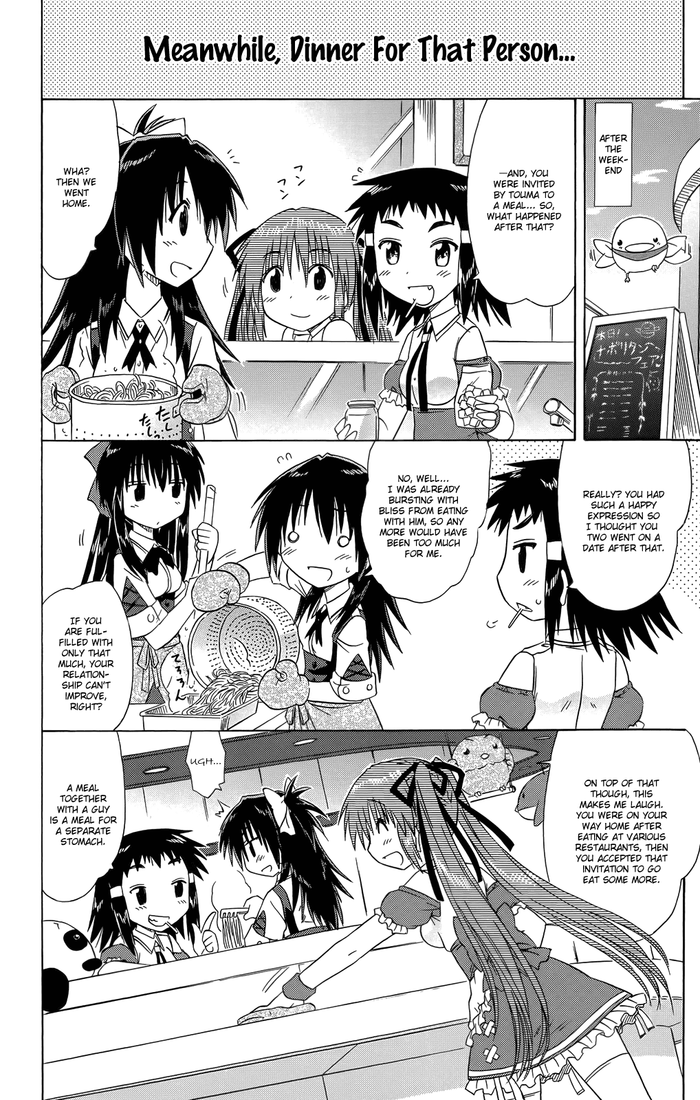 Cafe Detective Club chapter 33 page 5