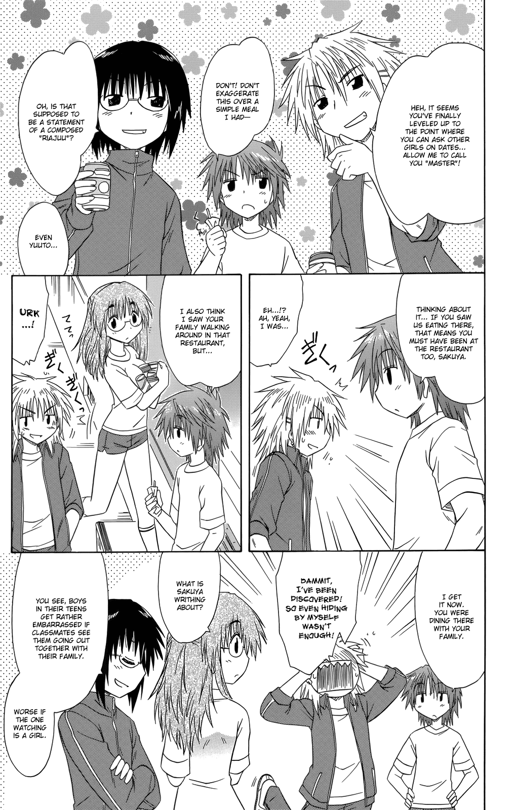 Cafe Detective Club chapter 33 page 8