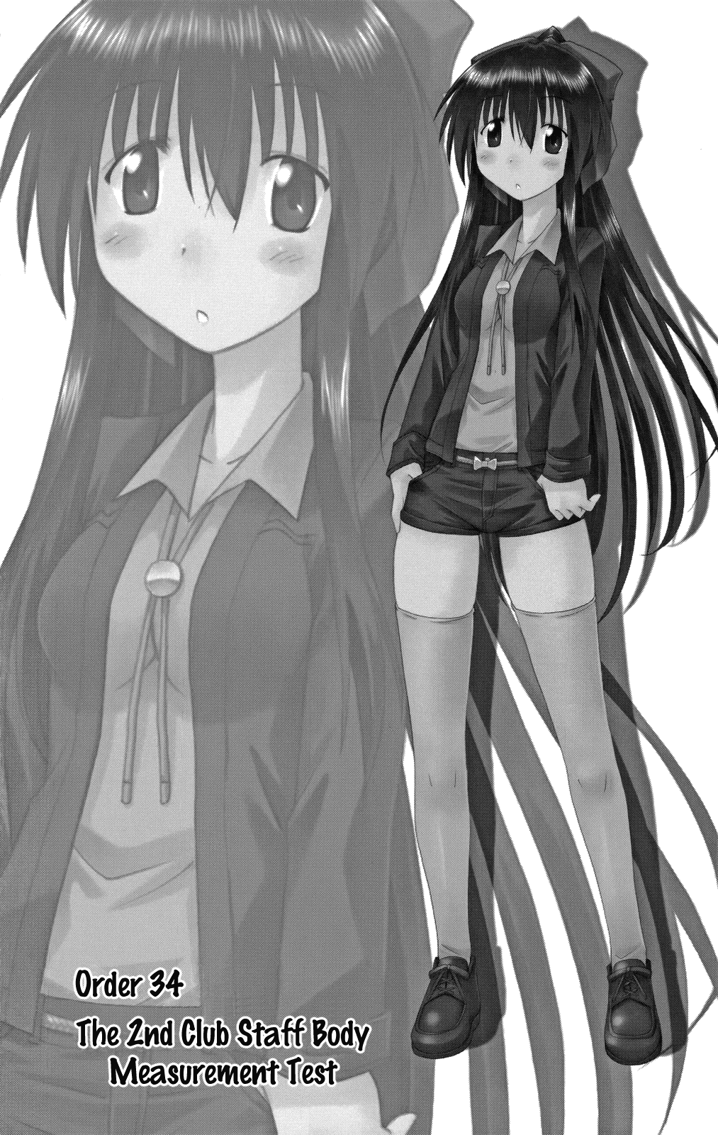 Cafe Detective Club chapter 34 page 3