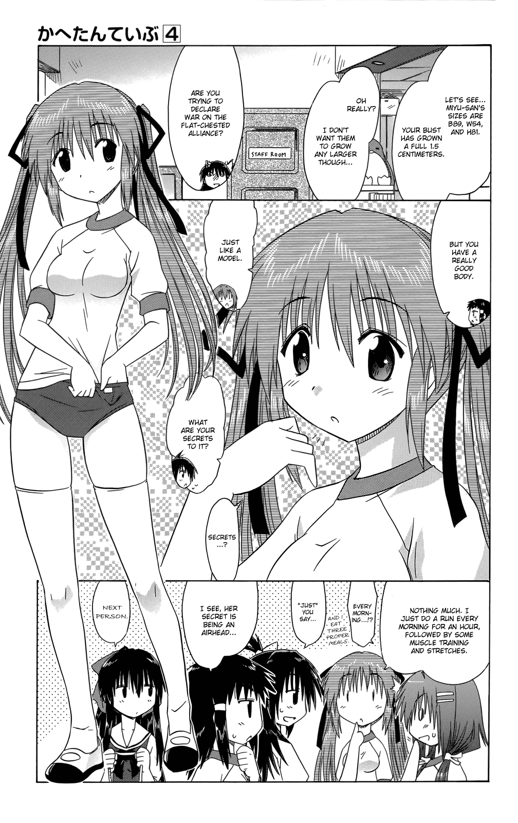 Cafe Detective Club chapter 34 page 4