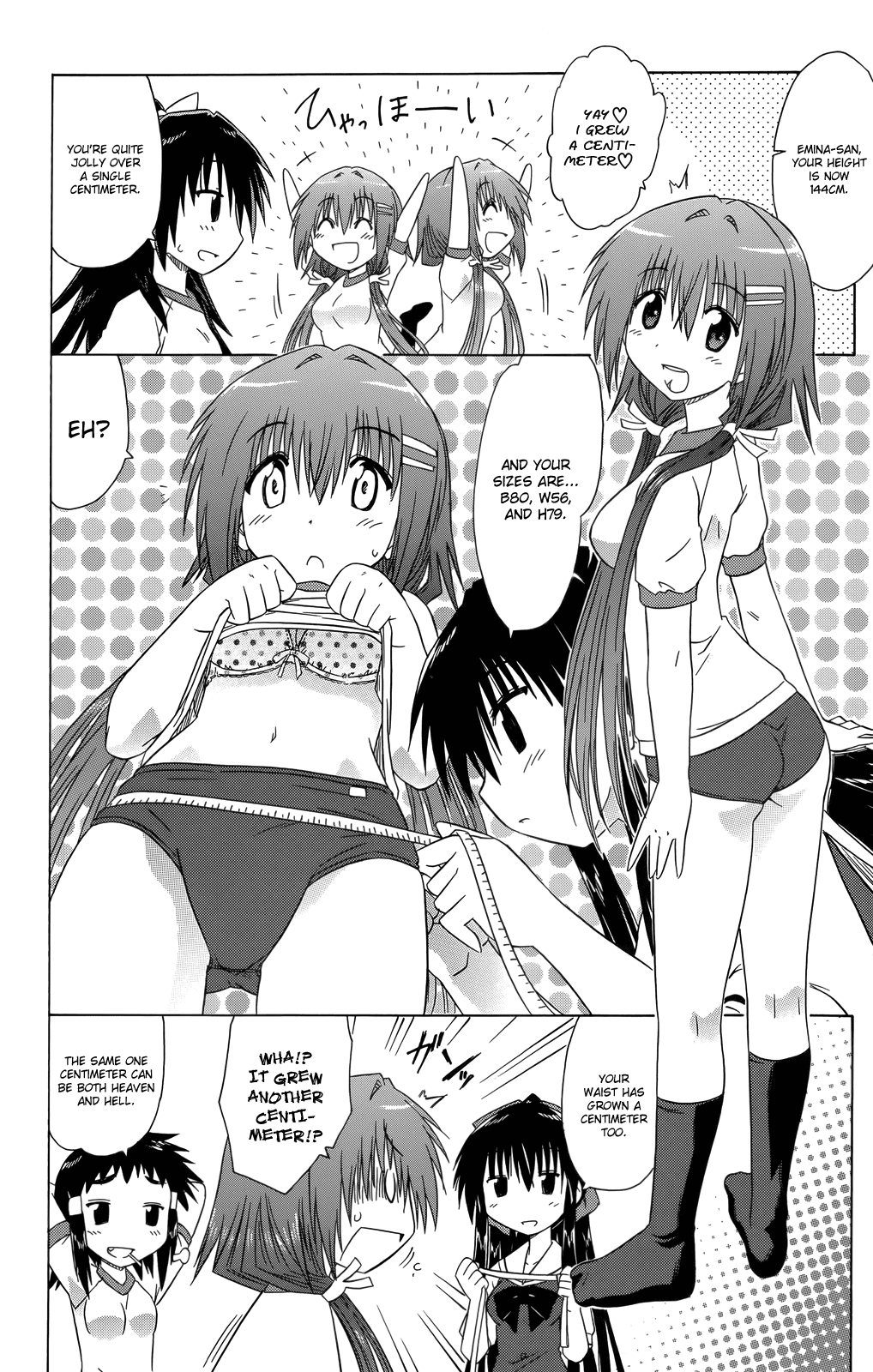 Cafe Detective Club chapter 34 page 5