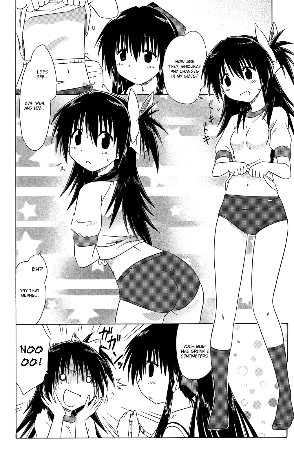 Cafe Detective Club chapter 34 page 7