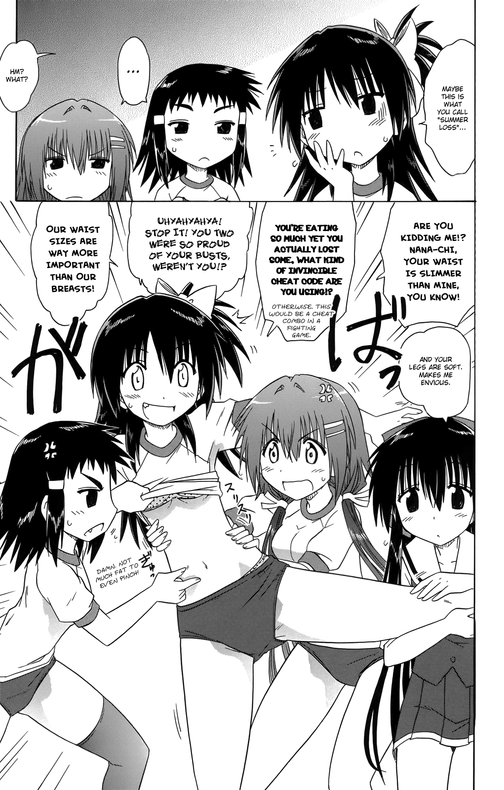 Cafe Detective Club chapter 34 page 8