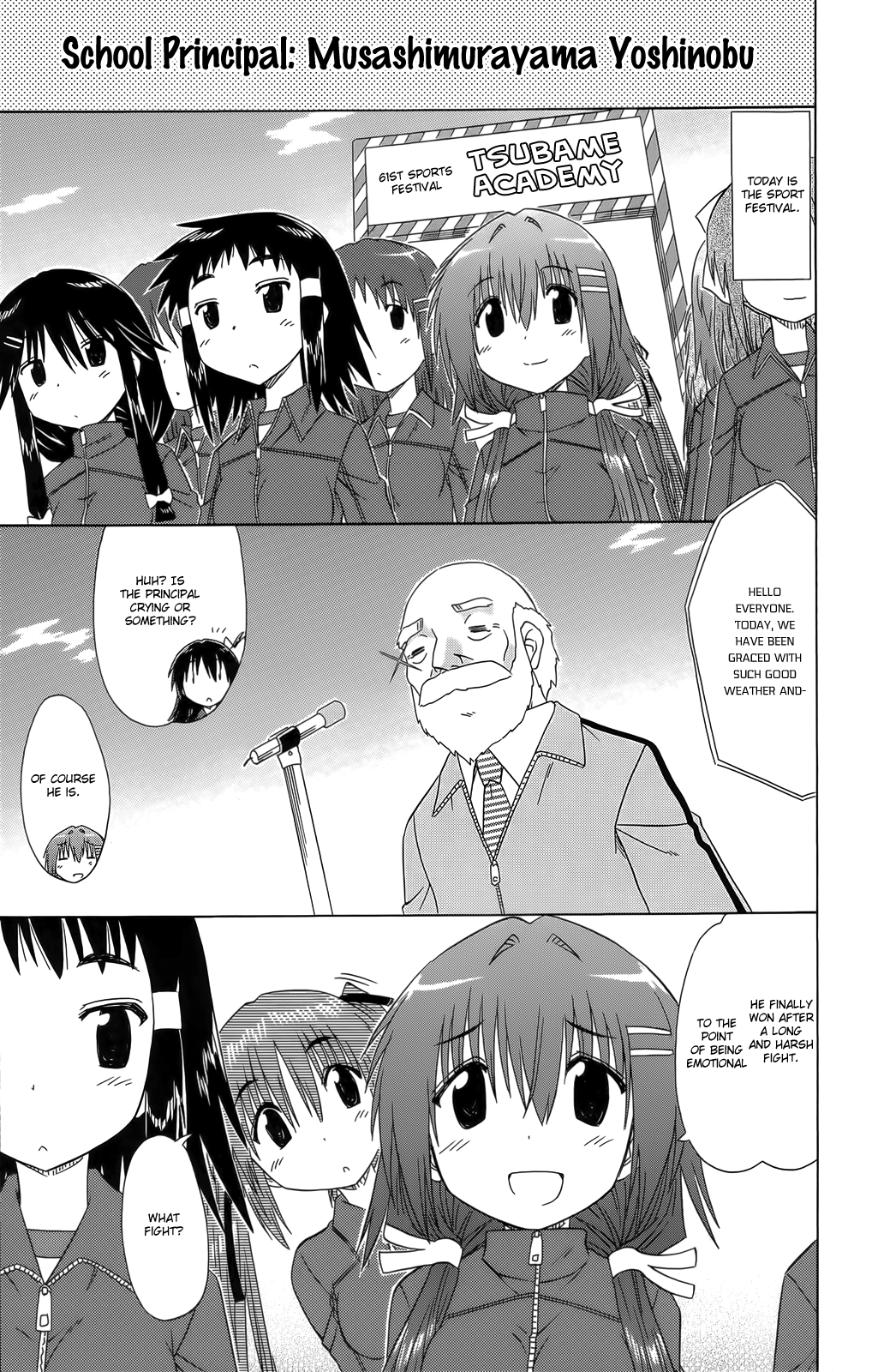 Cafe Detective Club chapter 36 page 7