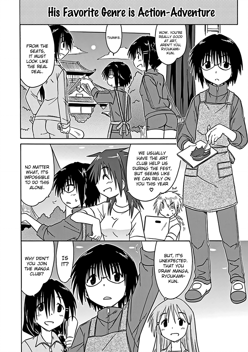 Cafe Detective Club chapter 39 page 15