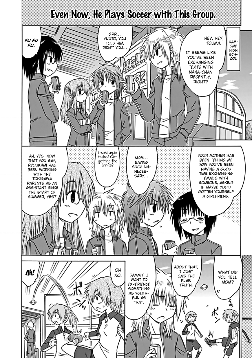 Cafe Detective Club chapter 39 page 7