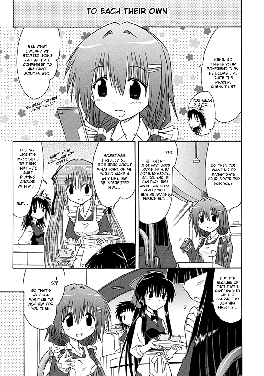 Cafe Detective Club chapter 4 page 1