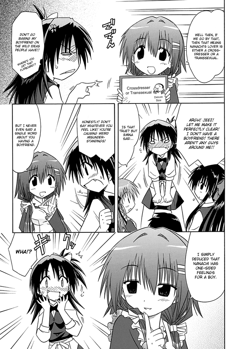 Cafe Detective Club chapter 4 page 11