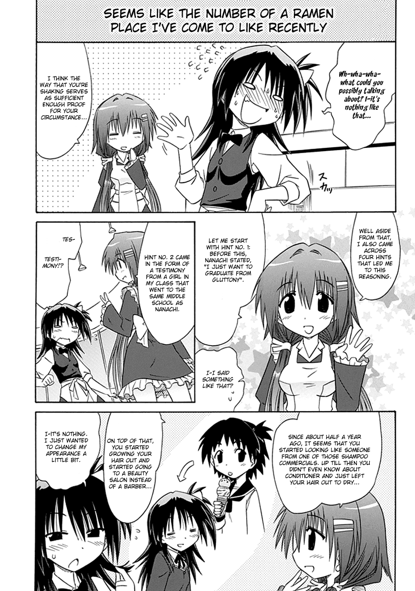 Cafe Detective Club chapter 4 page 12