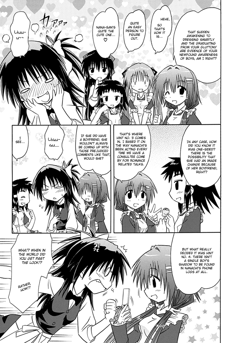 Cafe Detective Club chapter 4 page 13