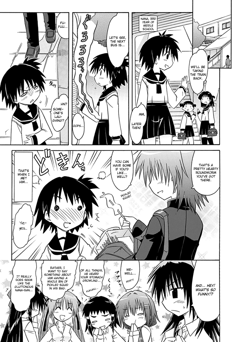 Cafe Detective Club chapter 4 page 15