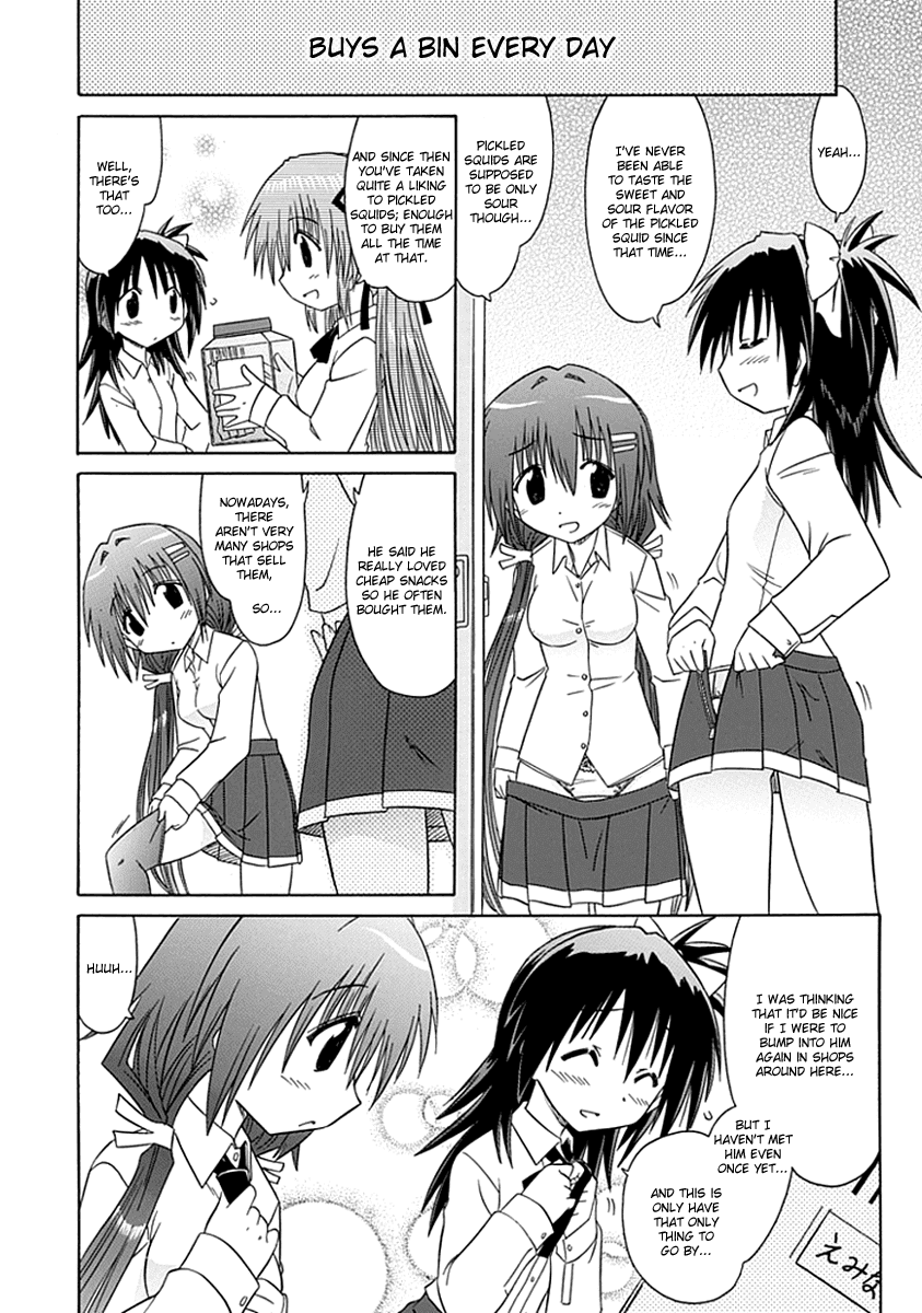 Cafe Detective Club chapter 4 page 16