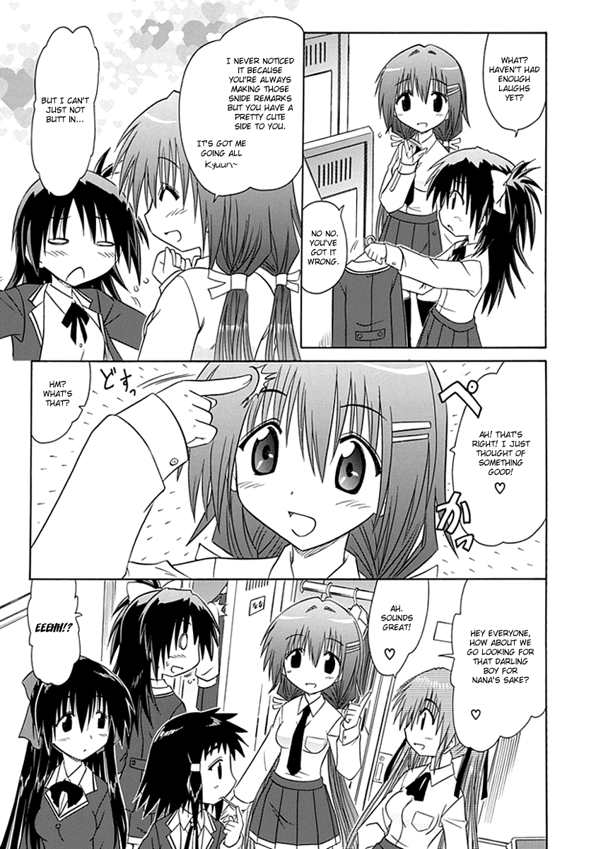 Cafe Detective Club chapter 4 page 17