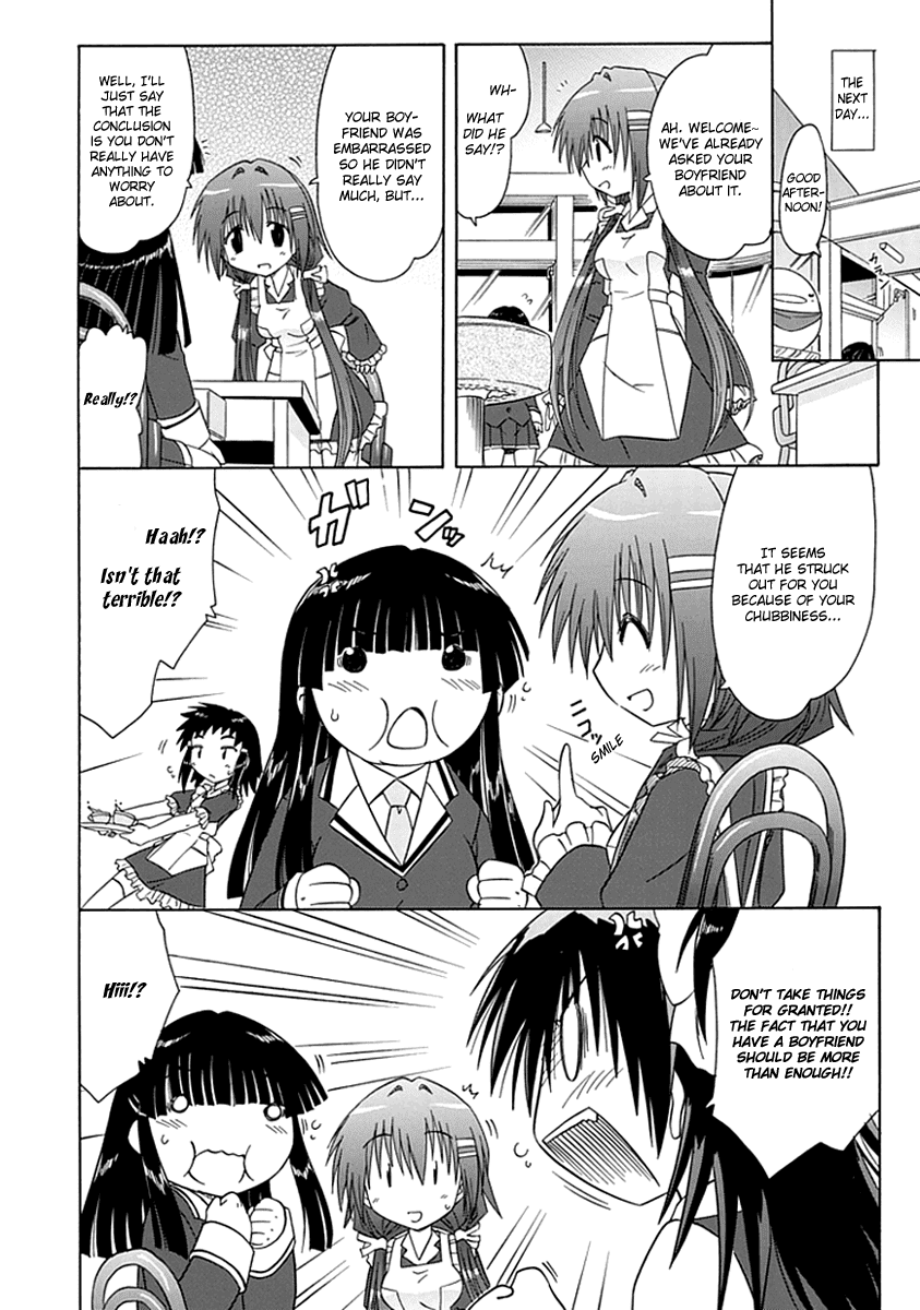 Cafe Detective Club chapter 4 page 2