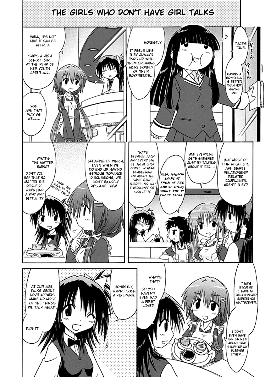 Cafe Detective Club chapter 4 page 4