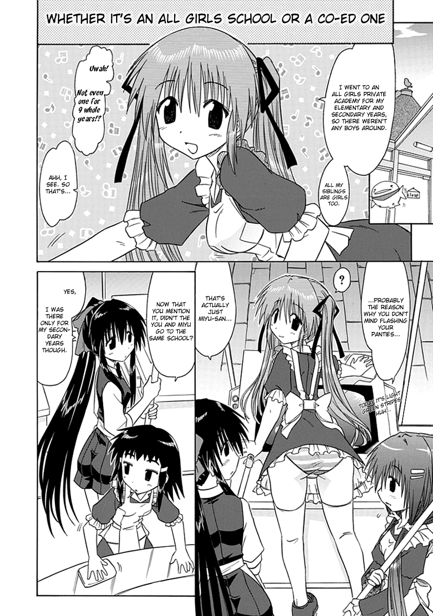 Cafe Detective Club chapter 4 page 6