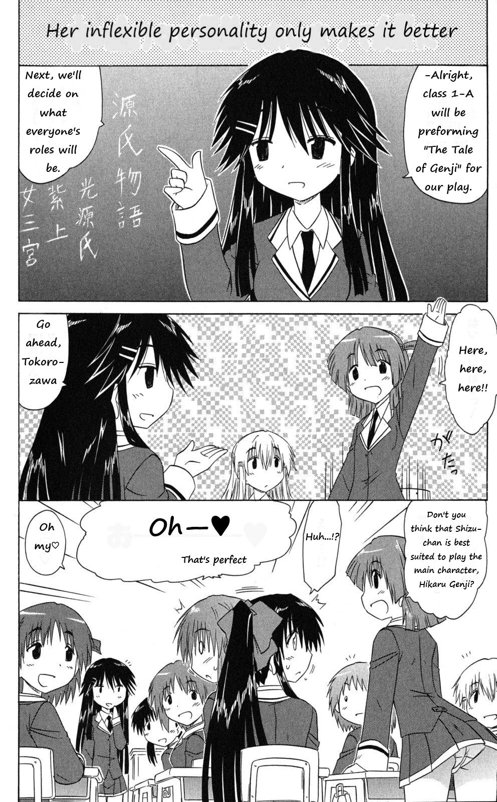 Cafe Detective Club chapter 40 page 10