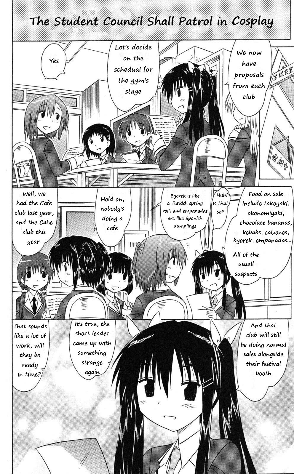 Cafe Detective Club chapter 40 page 12