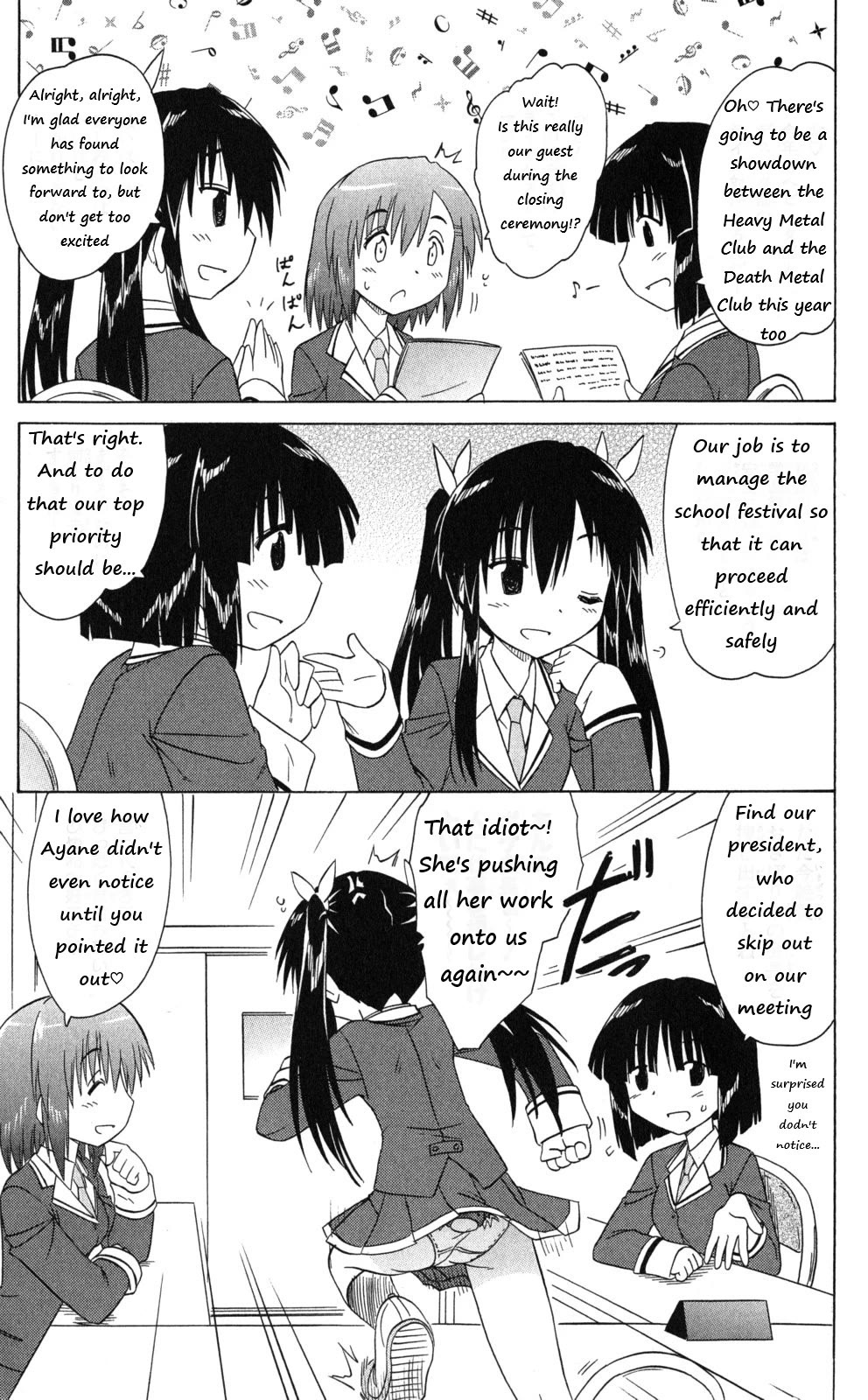 Cafe Detective Club chapter 40 page 13