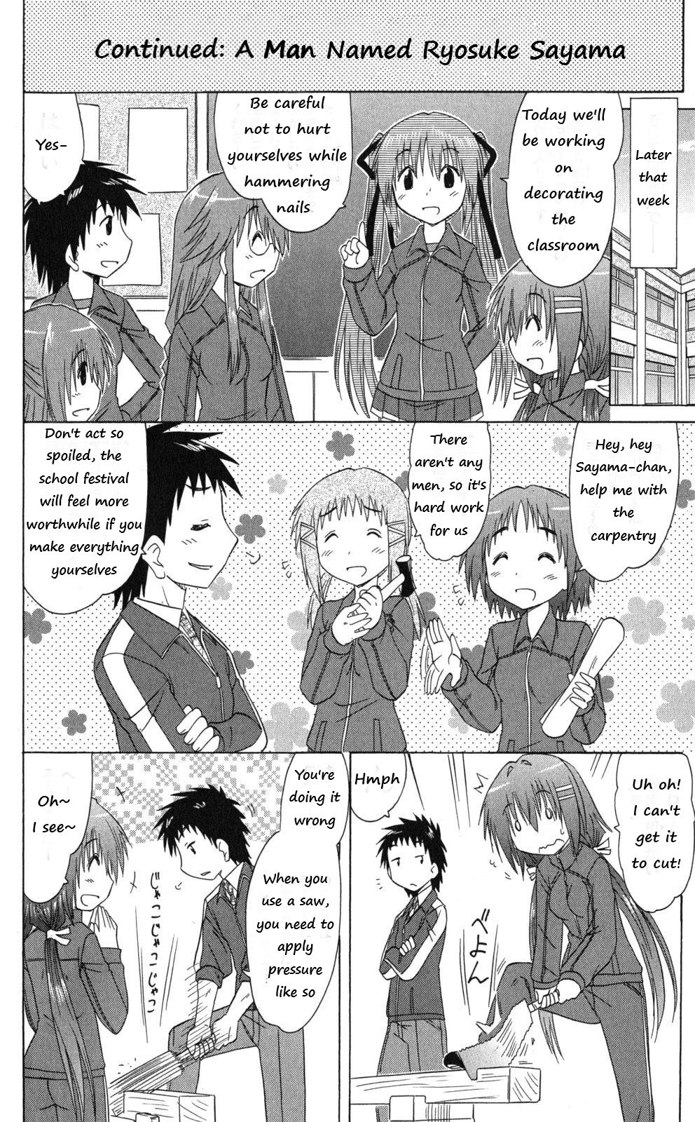 Cafe Detective Club chapter 40 page 16