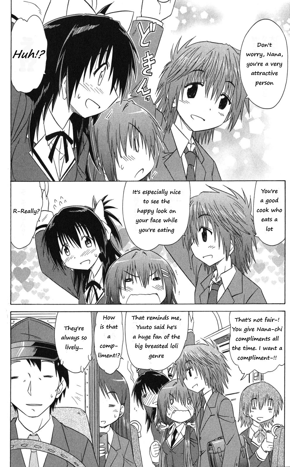 Cafe Detective Club chapter 40 page 2