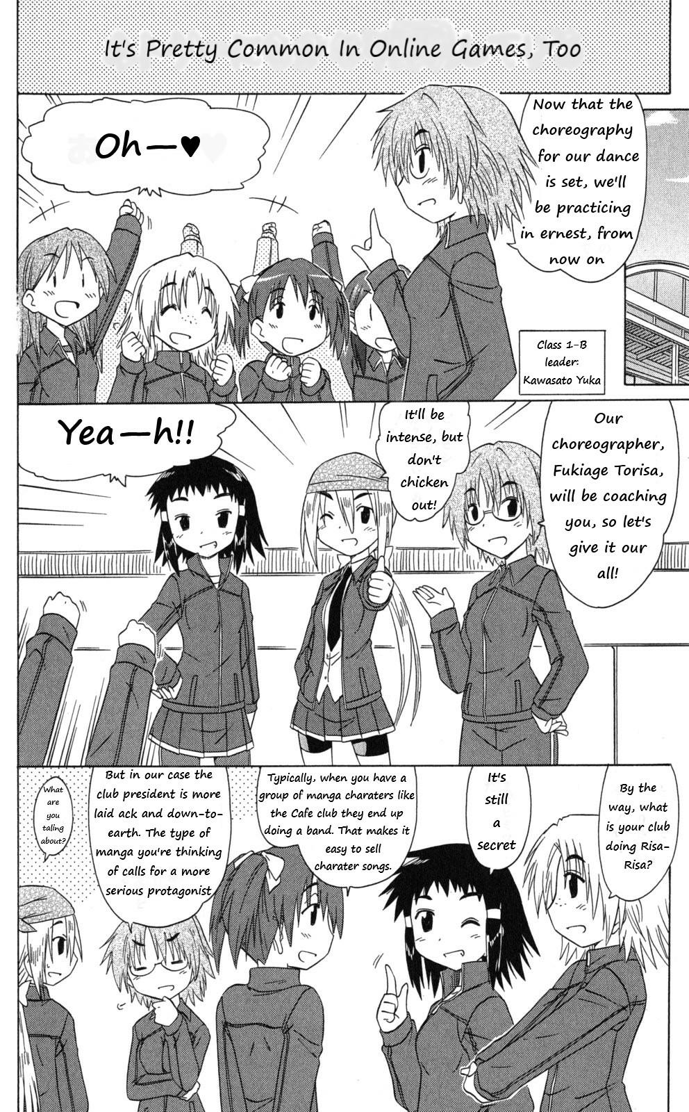 Cafe Detective Club chapter 40 page 8