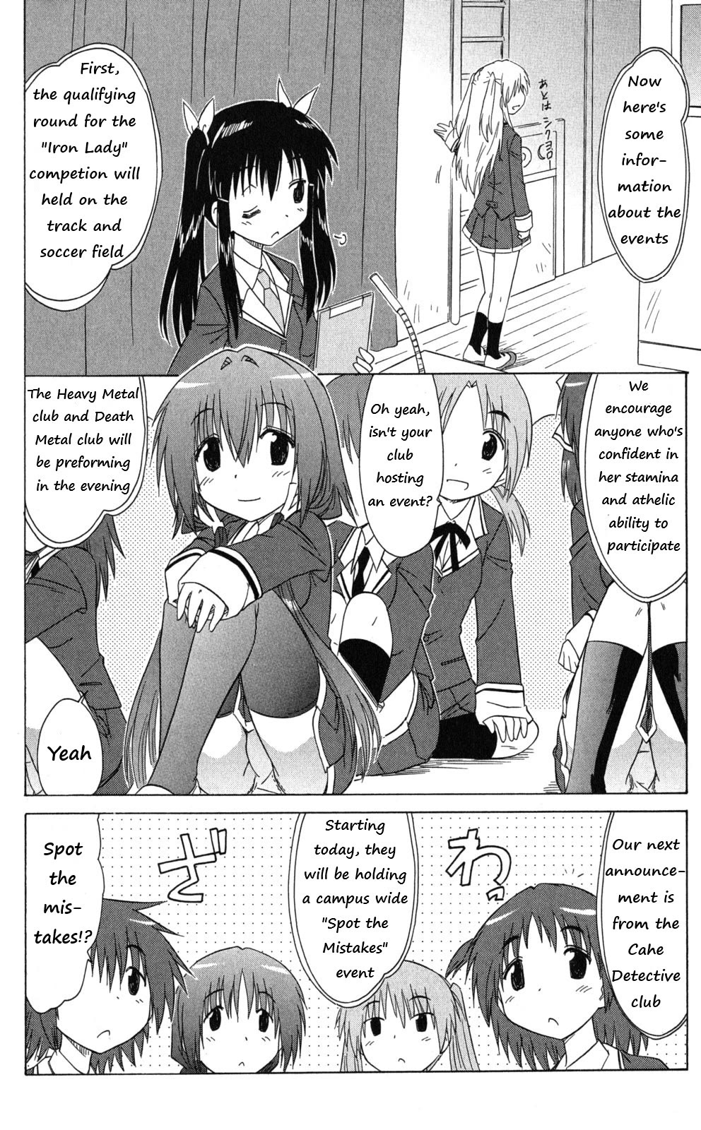 Cafe Detective Club chapter 41 page 2