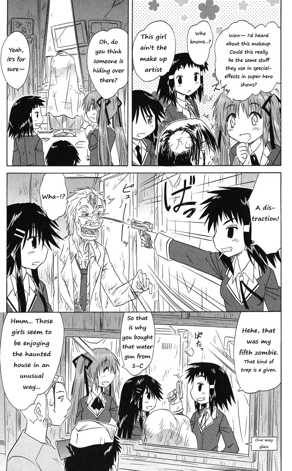 Cafe Detective Club chapter 42 page 11