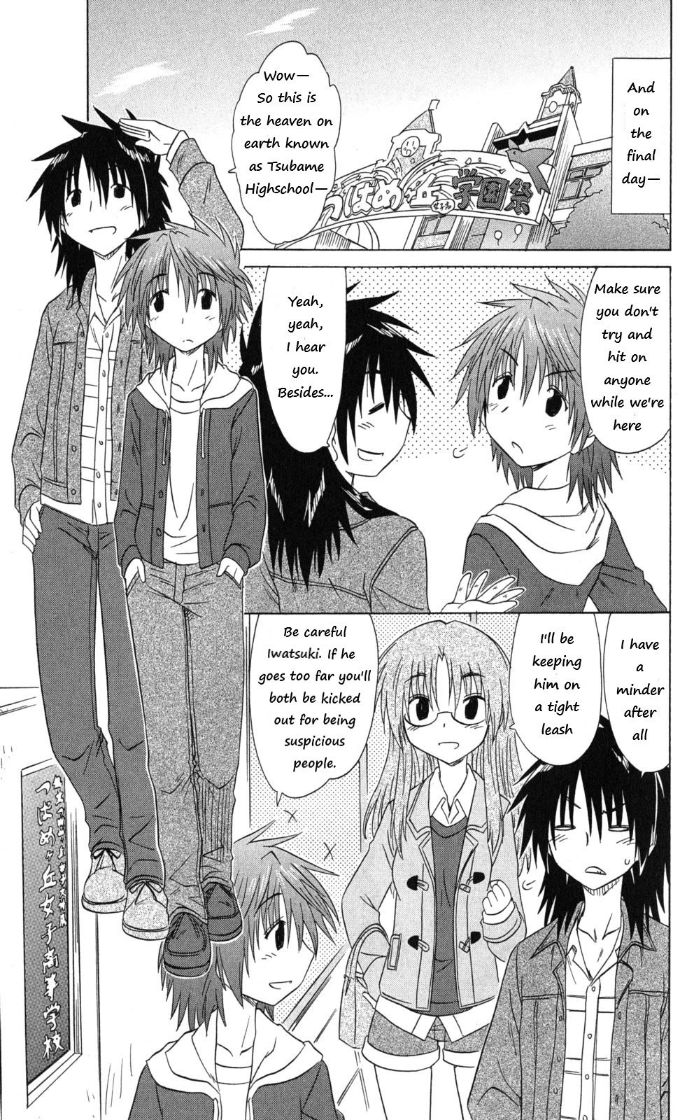 Cafe Detective Club chapter 42 page 17