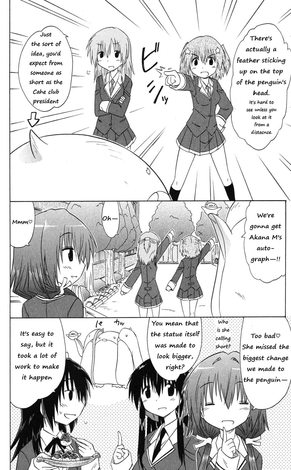 Cafe Detective Club chapter 42 page 2
