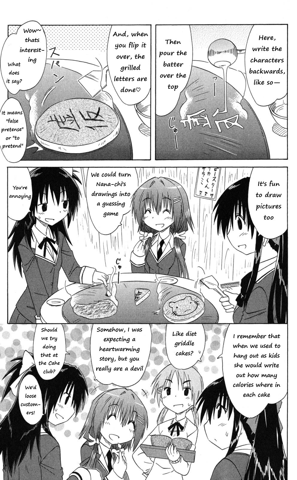Cafe Detective Club chapter 42 page 7