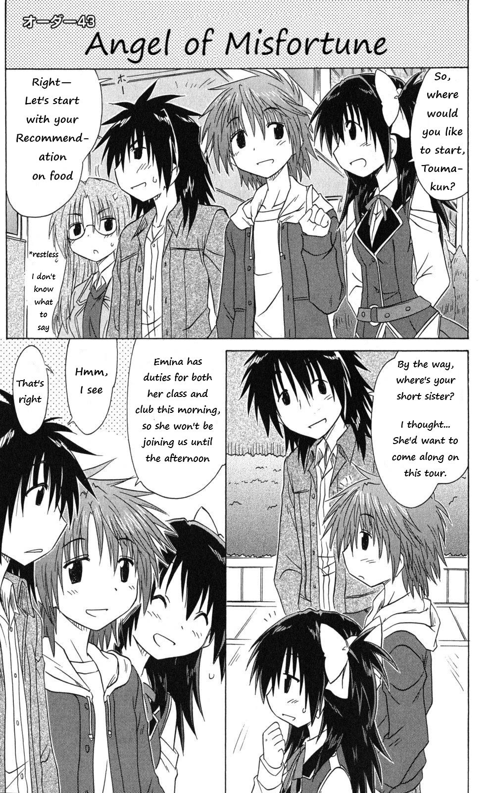 Cafe Detective Club chapter 43 page 1