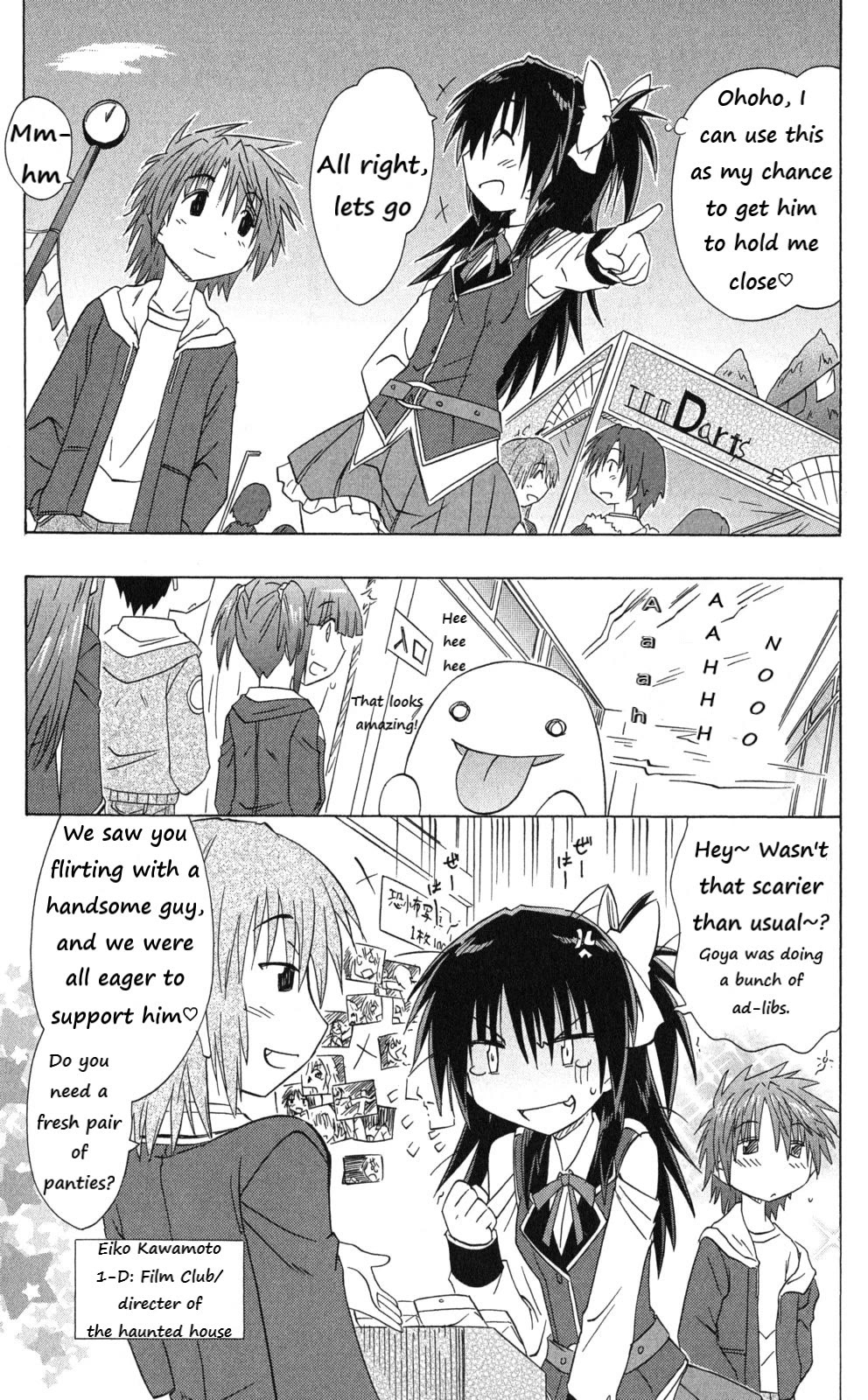 Cafe Detective Club chapter 43 page 11