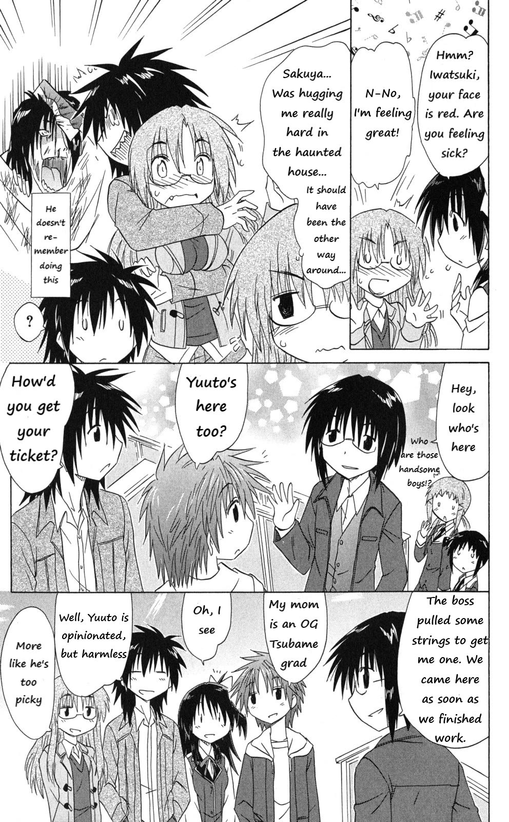 Cafe Detective Club chapter 43 page 17