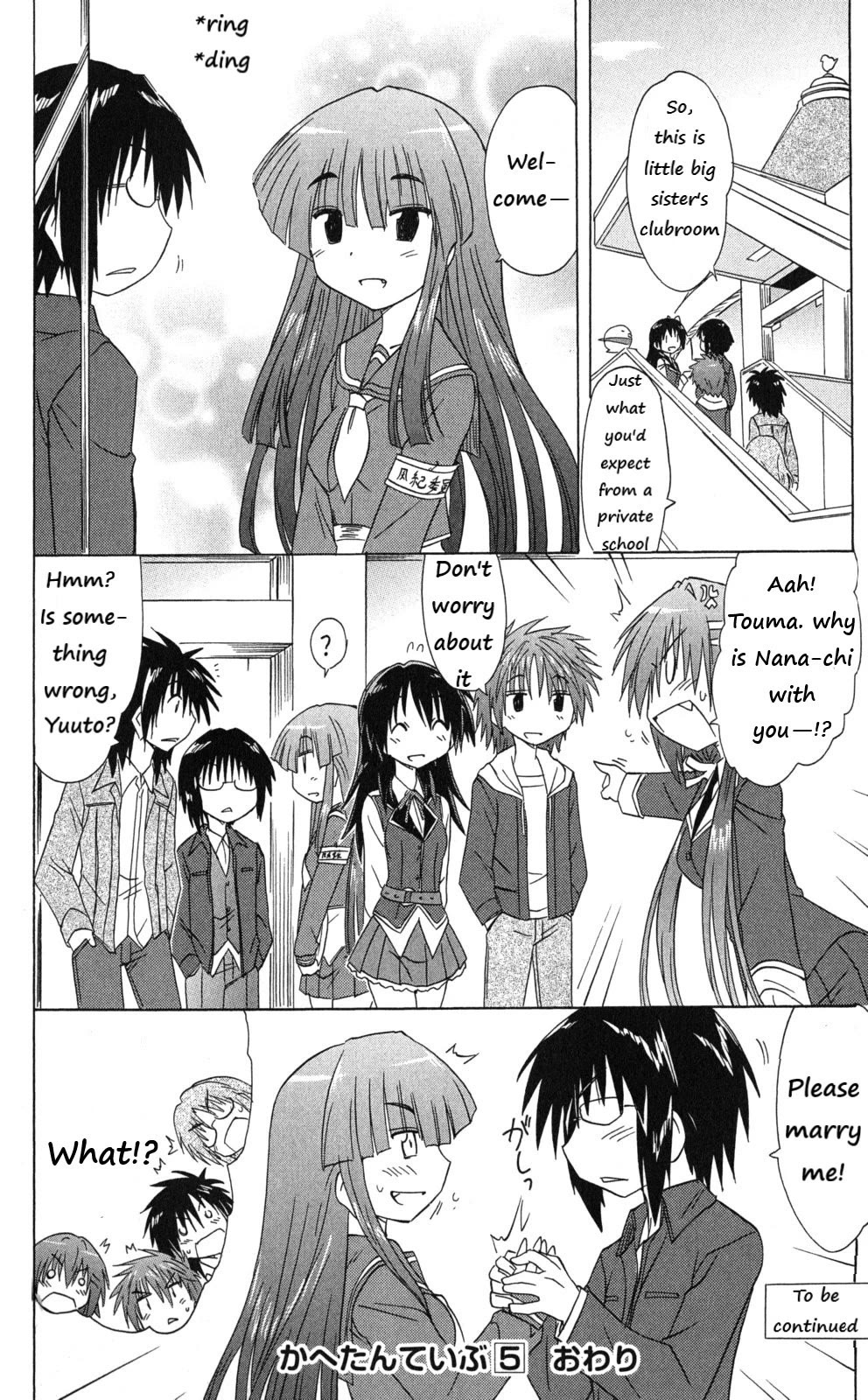 Cafe Detective Club chapter 43 page 18