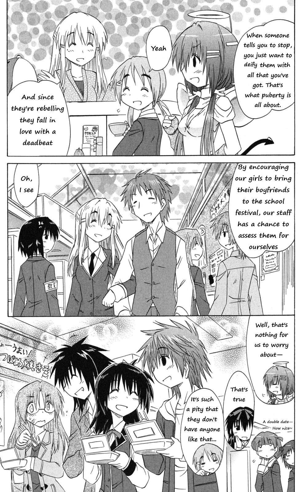 Cafe Detective Club chapter 43 page 5