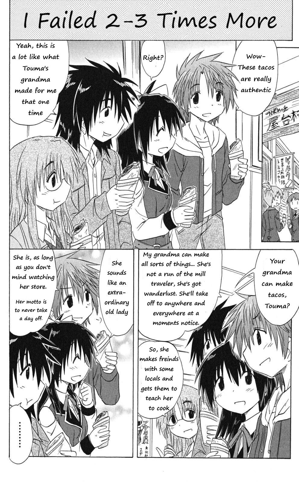 Cafe Detective Club chapter 43 page 6