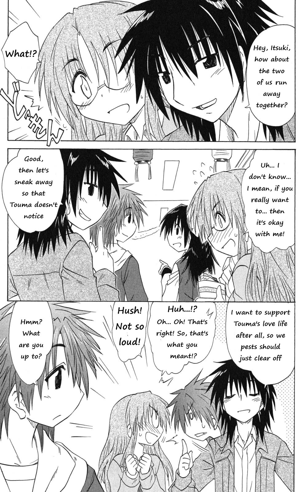 Cafe Detective Club chapter 43 page 7