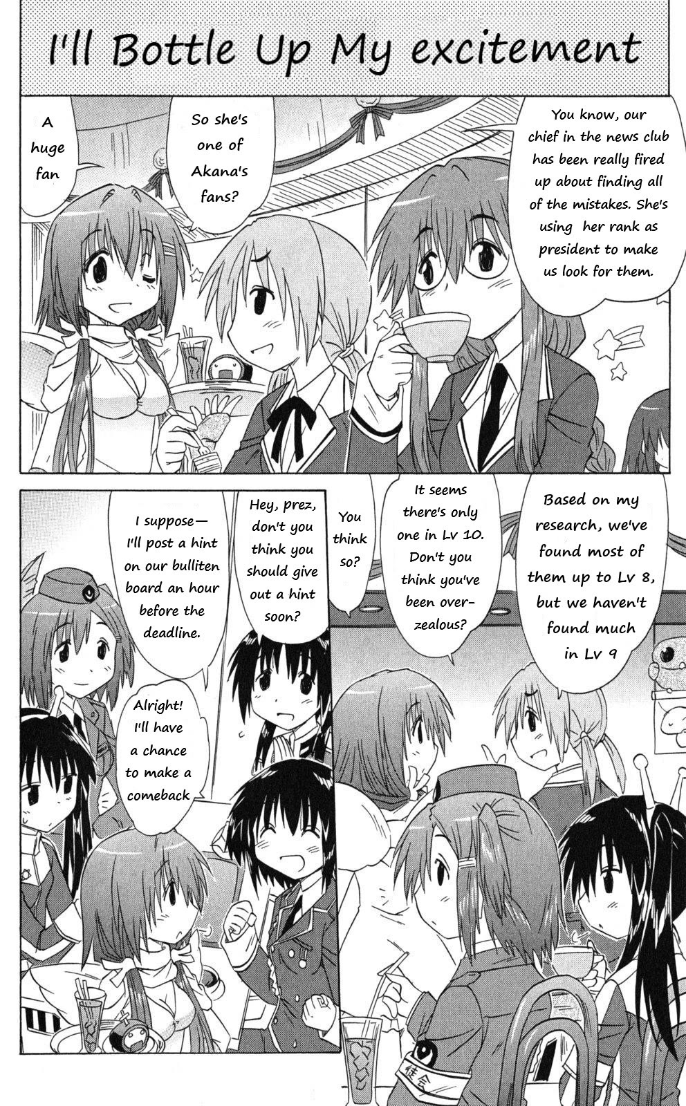 Cafe Detective Club chapter 43 page 8