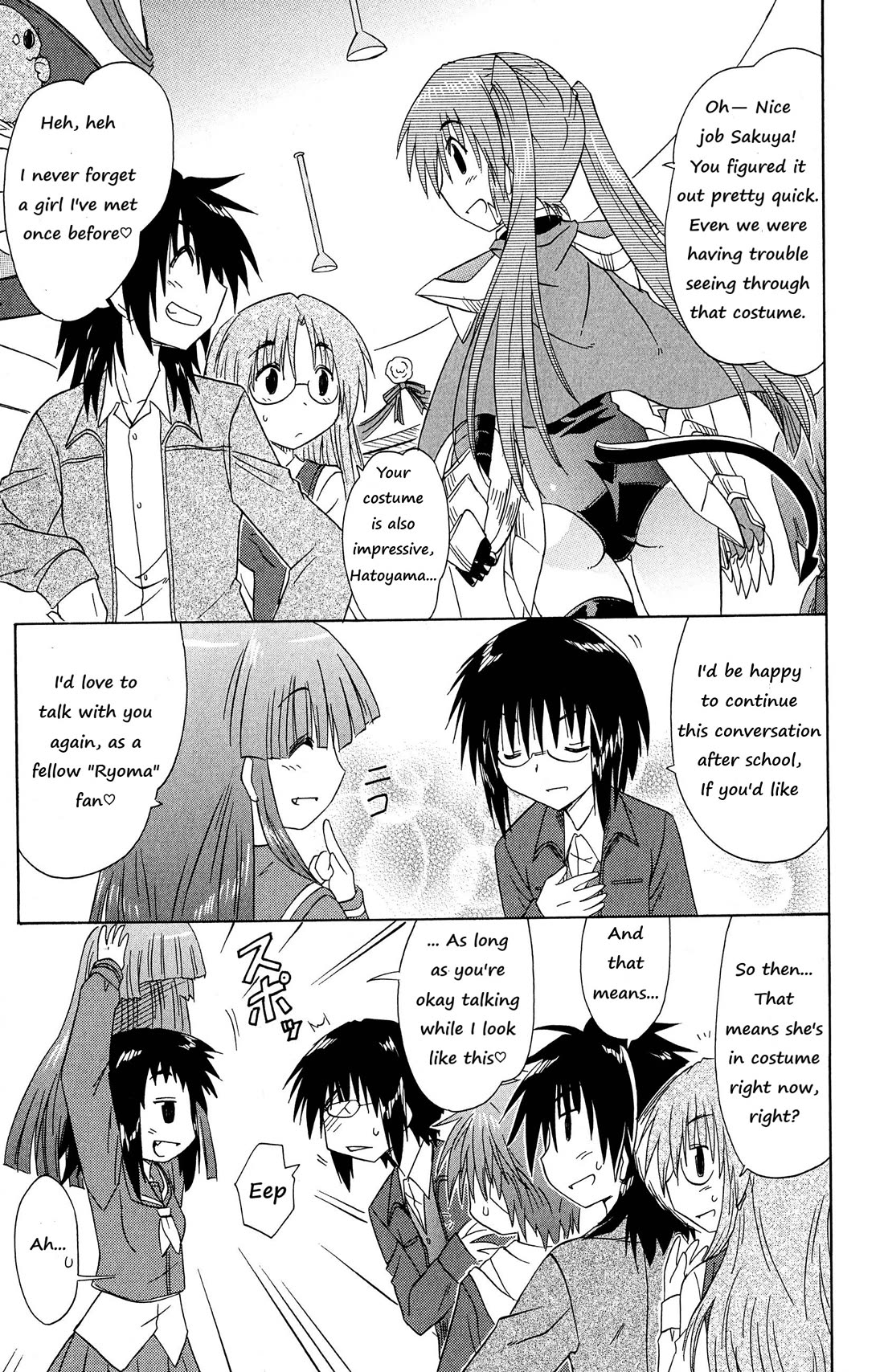 Cafe Detective Club chapter 44 page 12