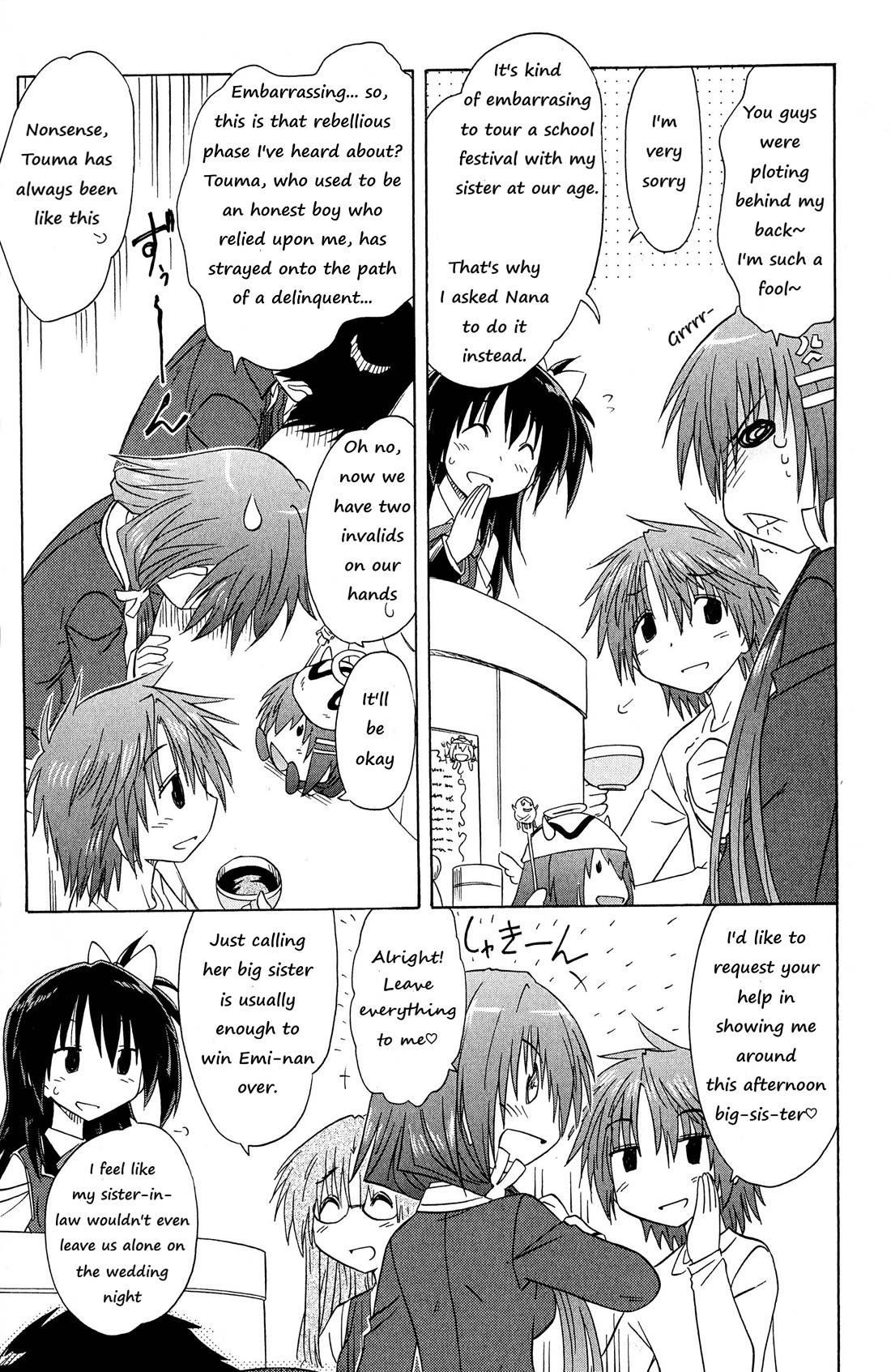 Cafe Detective Club chapter 44 page 14