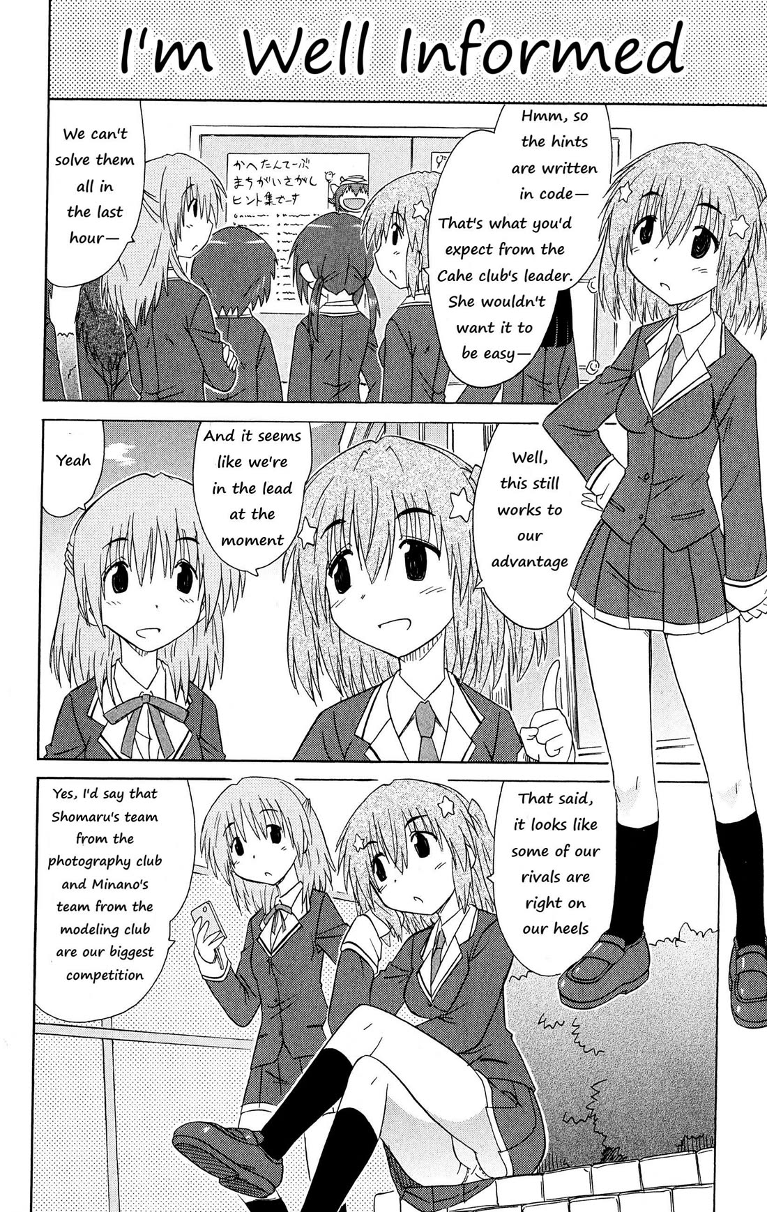 Cafe Detective Club chapter 44 page 17