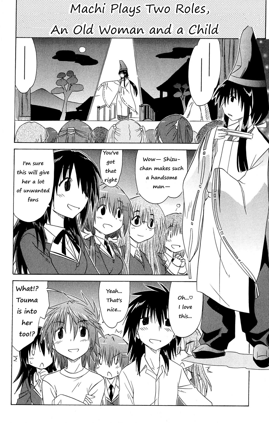 Cafe Detective Club chapter 44 page 19