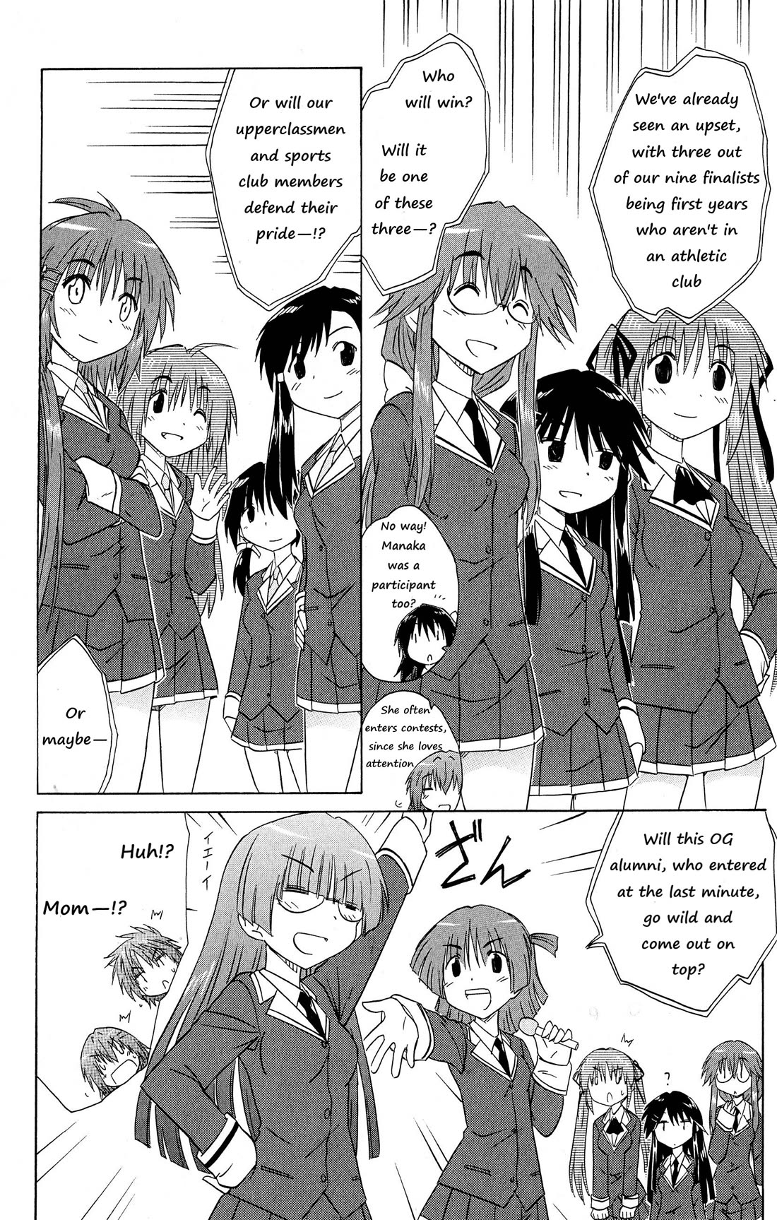 Cafe Detective Club chapter 44 page 23