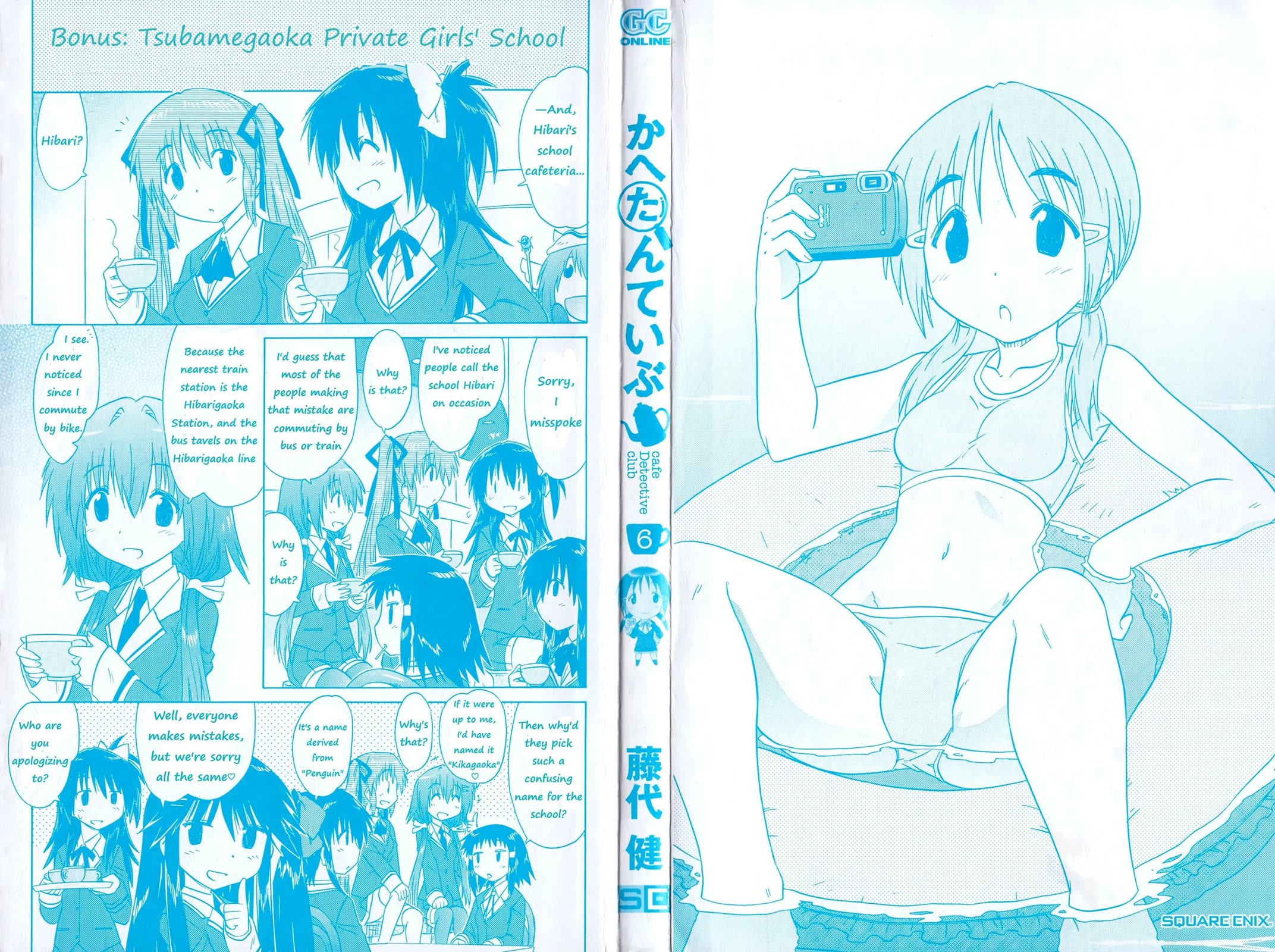 Cafe Detective Club chapter 44 page 3