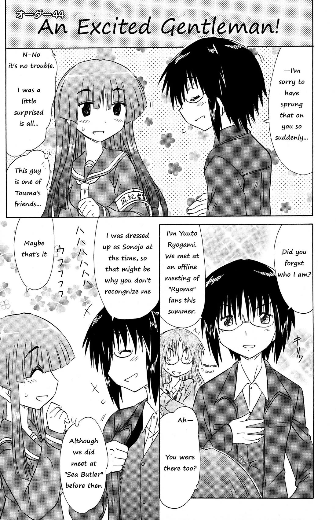 Cafe Detective Club chapter 44 page 8