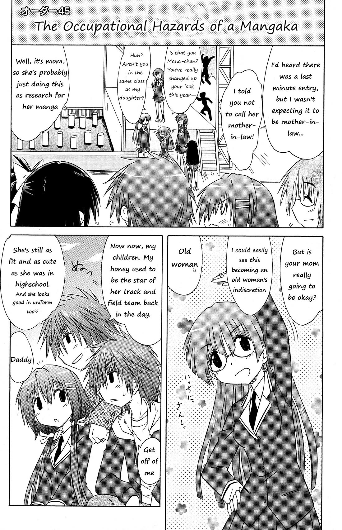 Cafe Detective Club chapter 45 page 1