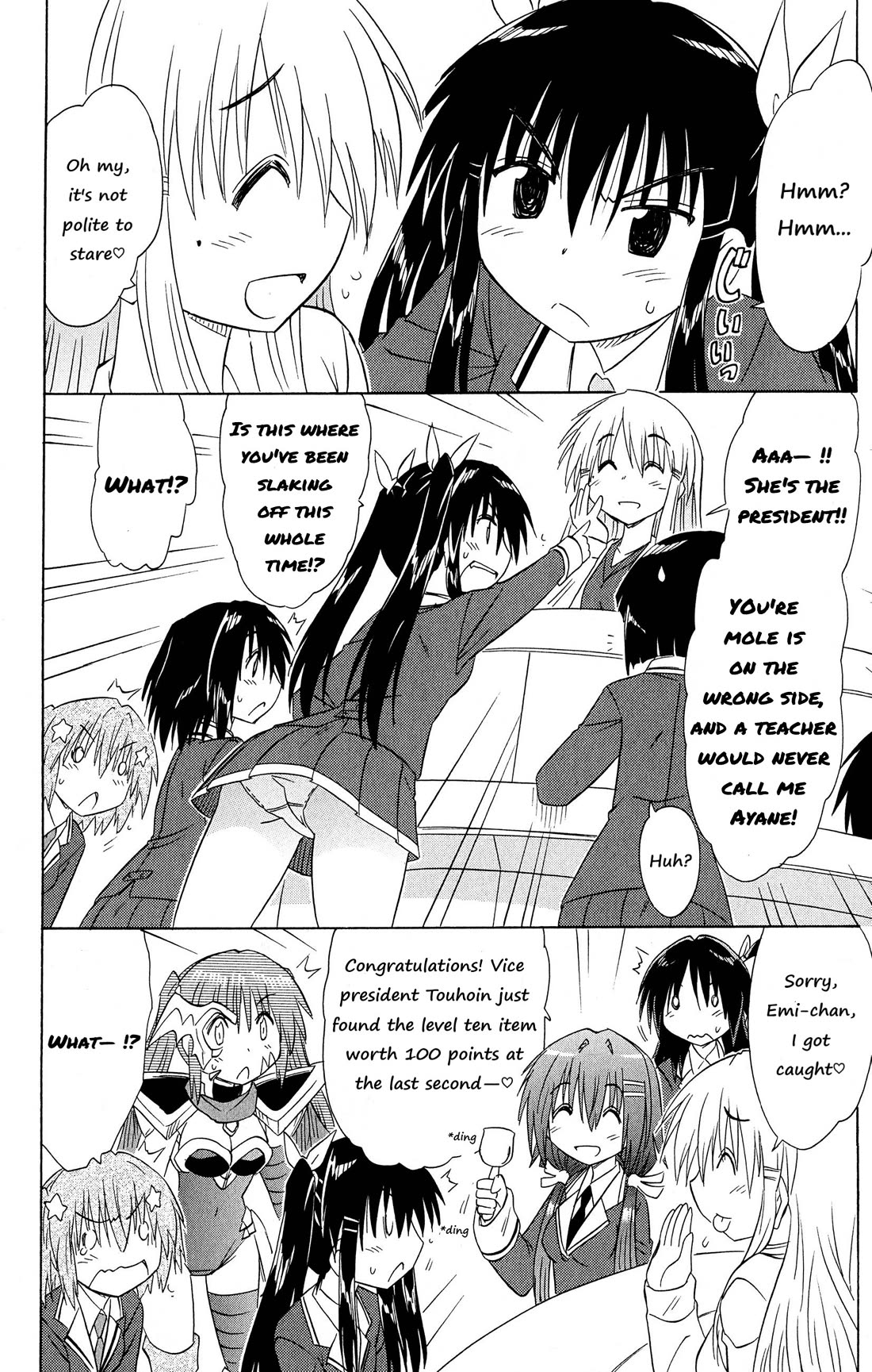 Cafe Detective Club chapter 45 page 16