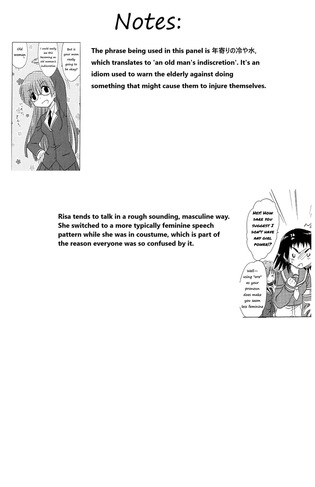 Cafe Detective Club chapter 45 page 17